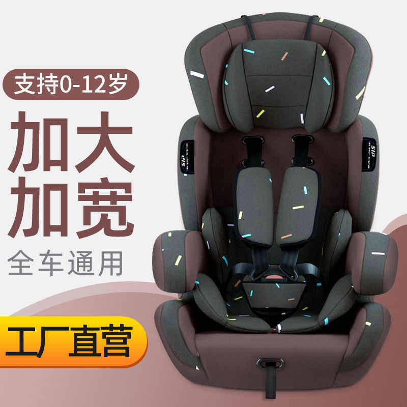 儿童安全厂家12通用汽车 岁座座椅0简易批发便携式-卡通安全椅垫