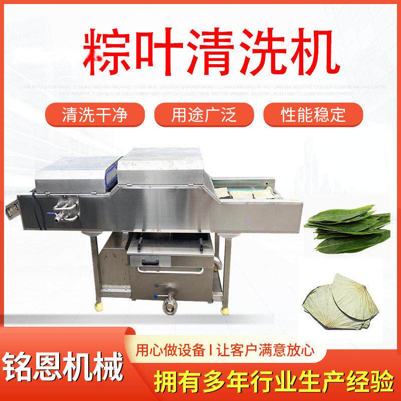 垫片清洗机硅胶垫自动清洗设备食品厂用垫子清洗机机械定制
