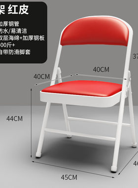 靠背椅折叠椅简易凳子椅子躺椅