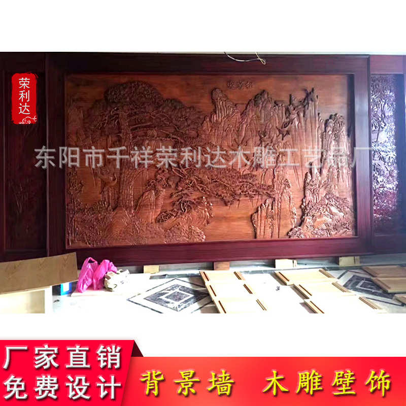 东阳木雕手工迎客松屏风隔断中式全屋家装客厅背景墙红木仿古座屏
