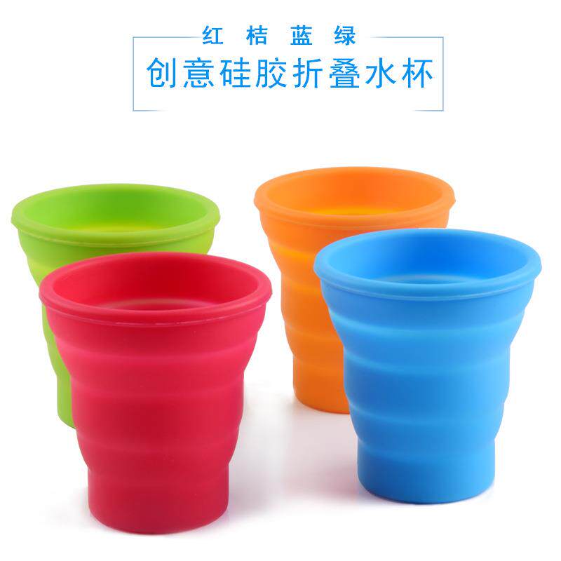 户外旅行可折叠水杯创意硅胶杯便携式伸缩杯旅行硅胶折叠杯耐高温