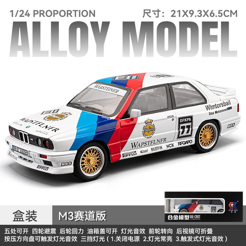 新款1:24奥RS6模男孩合金彷真改装跑车车汽车模武型迪收藏黑士玩图片