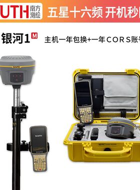 南方gps银河1 rtk测量接收机 天宇 瑞得 三鼎系列GNSS测绘仪器