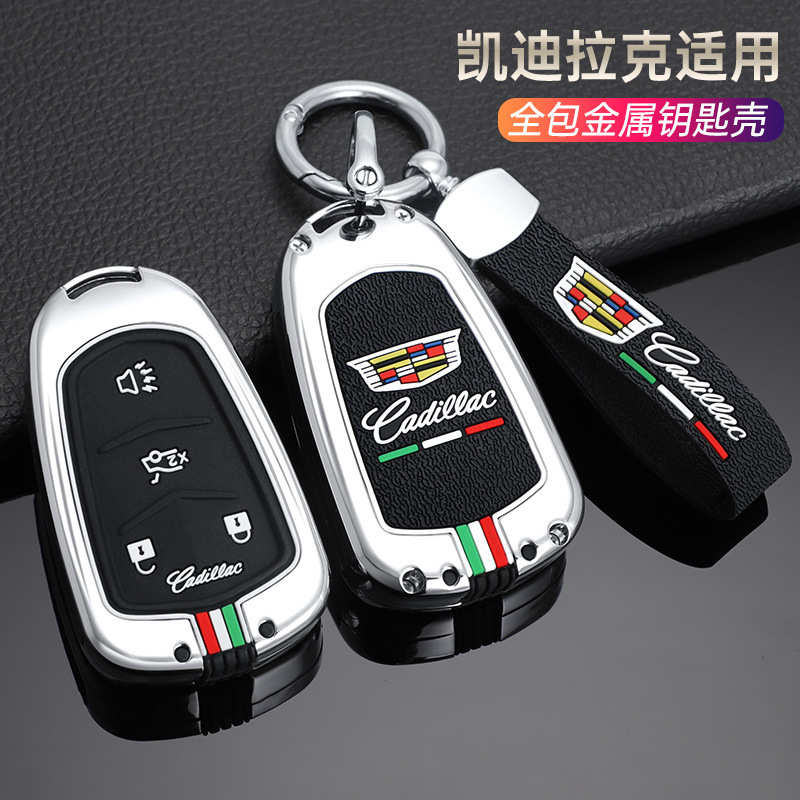 适用凯迪拉克xt5钥匙套xts xt4 ct5车ct6高档atsl壳xt6扣srx包ct4