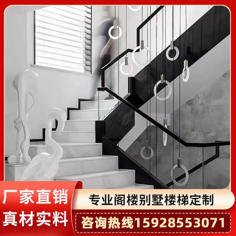 玻璃护栏定制楼梯农村实木楼梯栏杆弧形室内复式公寓梯步别墅扶手