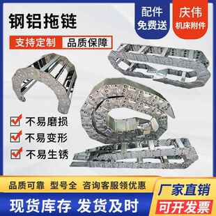 打孔全封闭钢制拖炼型铁钢铝拖炼 TL钢铝拖炼金属坦克炼桥式