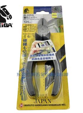 国产马牌EIB电子斜钳MKN-A05PL咀-725PL-726无品牌/N-205N-A206S