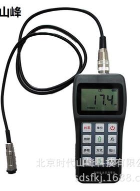 TT2610便携式涂层测厚仪可测锌层/铬层/油漆层厚度