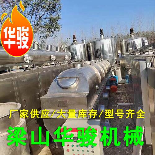 3㎡加热振动流化床干燥机 抗氧化剂颗粒烘干生产线