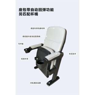 礼堂椅排椅带杯架学校会议室阶梯教室座椅布艺影院剧院椅源头厂家