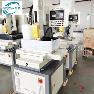 电火花高速穿孔机MS-DZ403S智能数控高速打孔机高精密小孔机厂家