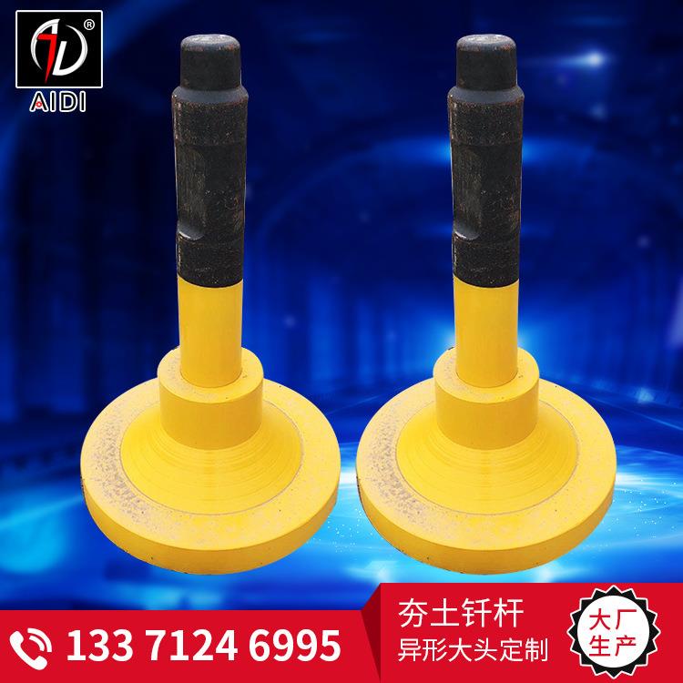 贝力专特破碎炮钎140大头打桩锤钎杆94夯土用钎杆平面夯实器