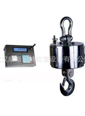 现货供应OCS-T3T/1kg电子吊钩秤工业电子吊钩秤10吨电子吊勾秤