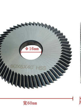 卧式机 钥匙配  [配 刀片刀片匙批发]钥匙机 铁配p084配件刀片