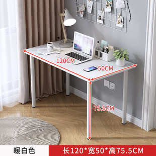 桌家用电脑桌卧写字台简易书桌办公室长化妆桌子条桌利蒙桌学习
