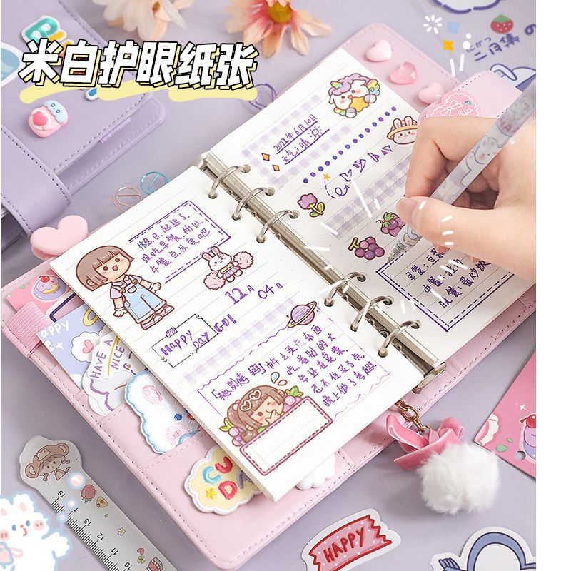 现货速发手账本素材大礼