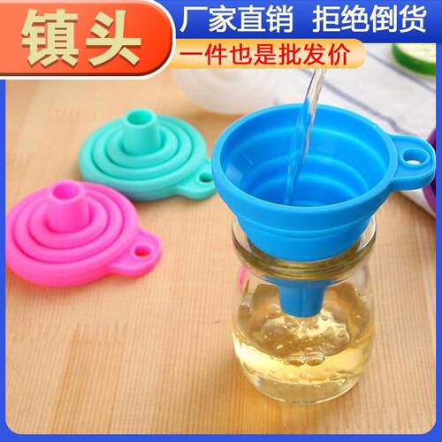 Creative Foldable Mini Telescopic Funnel Kitchen Gadget, Sil