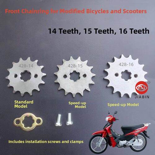 弯梁110/100摩托车前炼盘14齿 15齿 16齿改装助力车小炼轮小牙盘