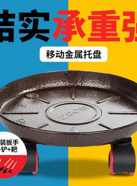 大型金属可移动花盆托盘带滚轮花盆底座万向轮接水盘圆形加厚重物