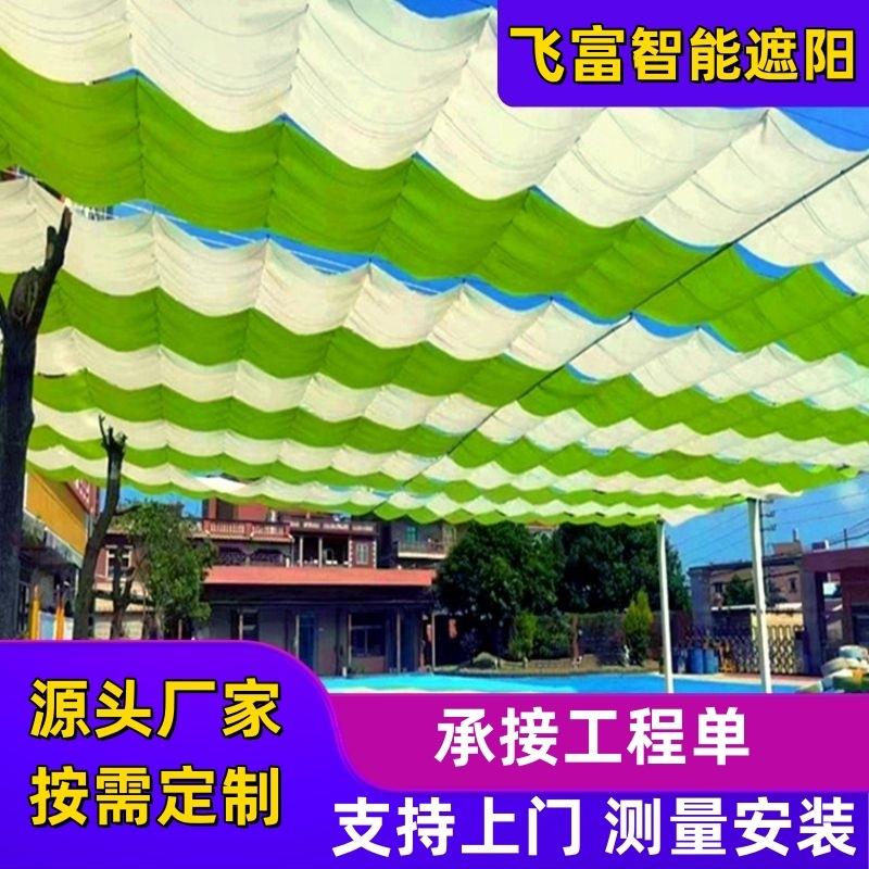 合肥幼儿园操场隔热电动遮阳帘阳光房顶棚智能防雨天幕帘支持安装