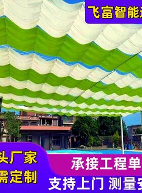 合肥幼儿园操场隔热电阳动遮阳帘支房光顶棚智能防雨天OIW幕帘持