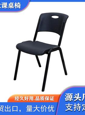 外贸工厂舒适塑料座椅可叠放学校教室学生椅培训椅