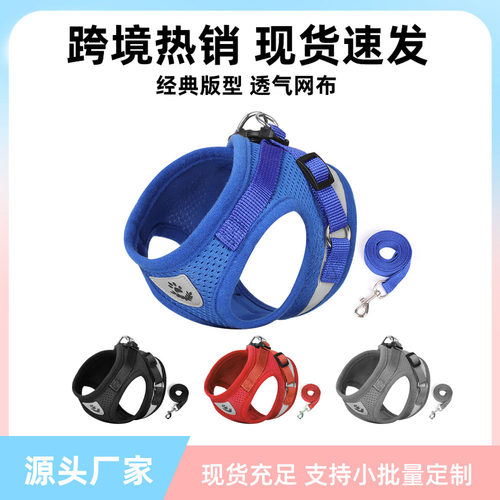狗狗牵引背心宠物胸背狗牵引绳