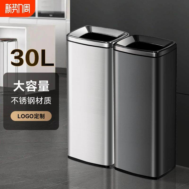酒店卫生擦手纸垃圾桶不锈钢方形厨房大号商用无盖高颜值厨余浴室