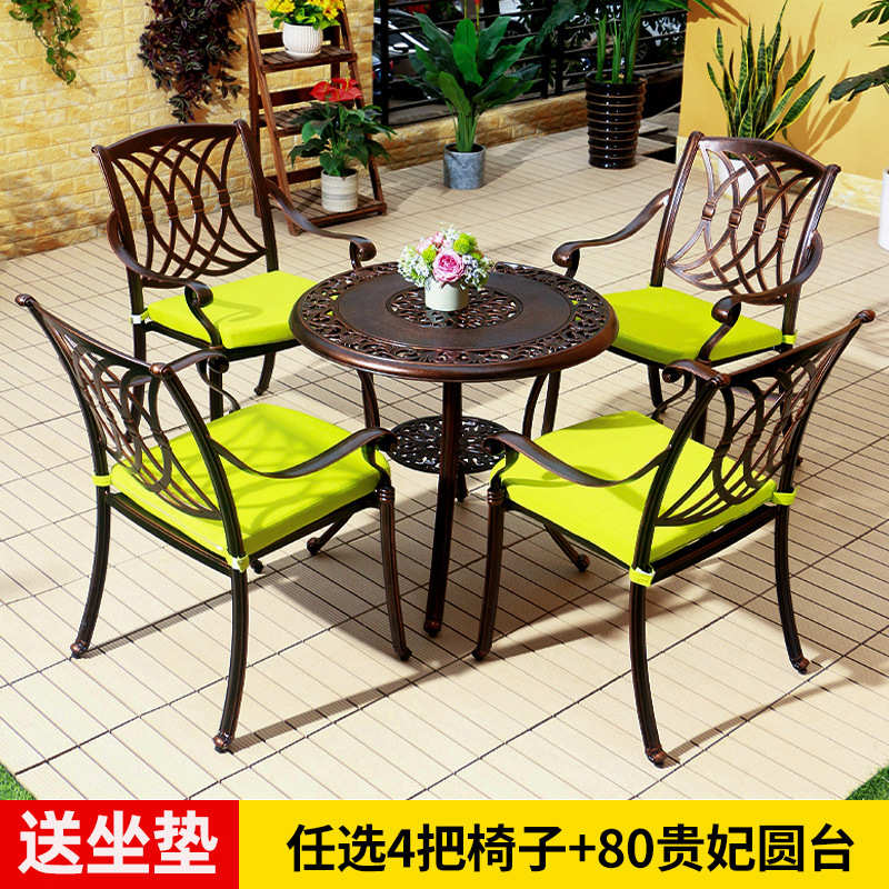 桌椅铝防水艺三五庭院休闲户外铸露天件套防晒阳台铁组合室外桌椅