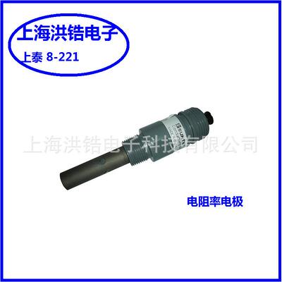 SUNTEX上泰8-221/8-222/8-223/8-241/8-241-C22电阻率电导度电极