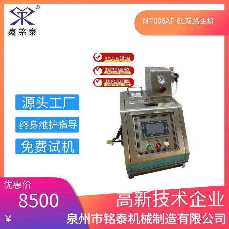 接胶管热熔胶机304不锈钢活塞泵PLC彩屏泉州铭泰