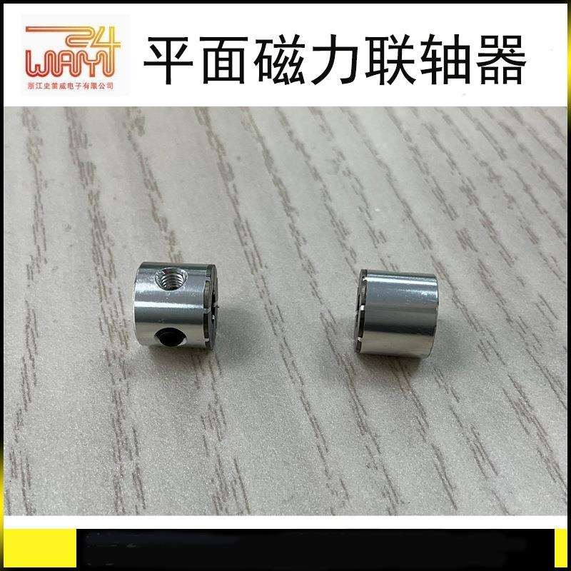 平面磁力联轴器永磁耦合器化工无泄漏连轴器真空磁传动磁性联轴器