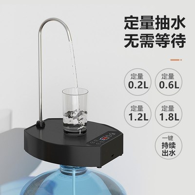 速发家用电动桶装水抽水器台式压水器大水桶自动上水器取水出水饮