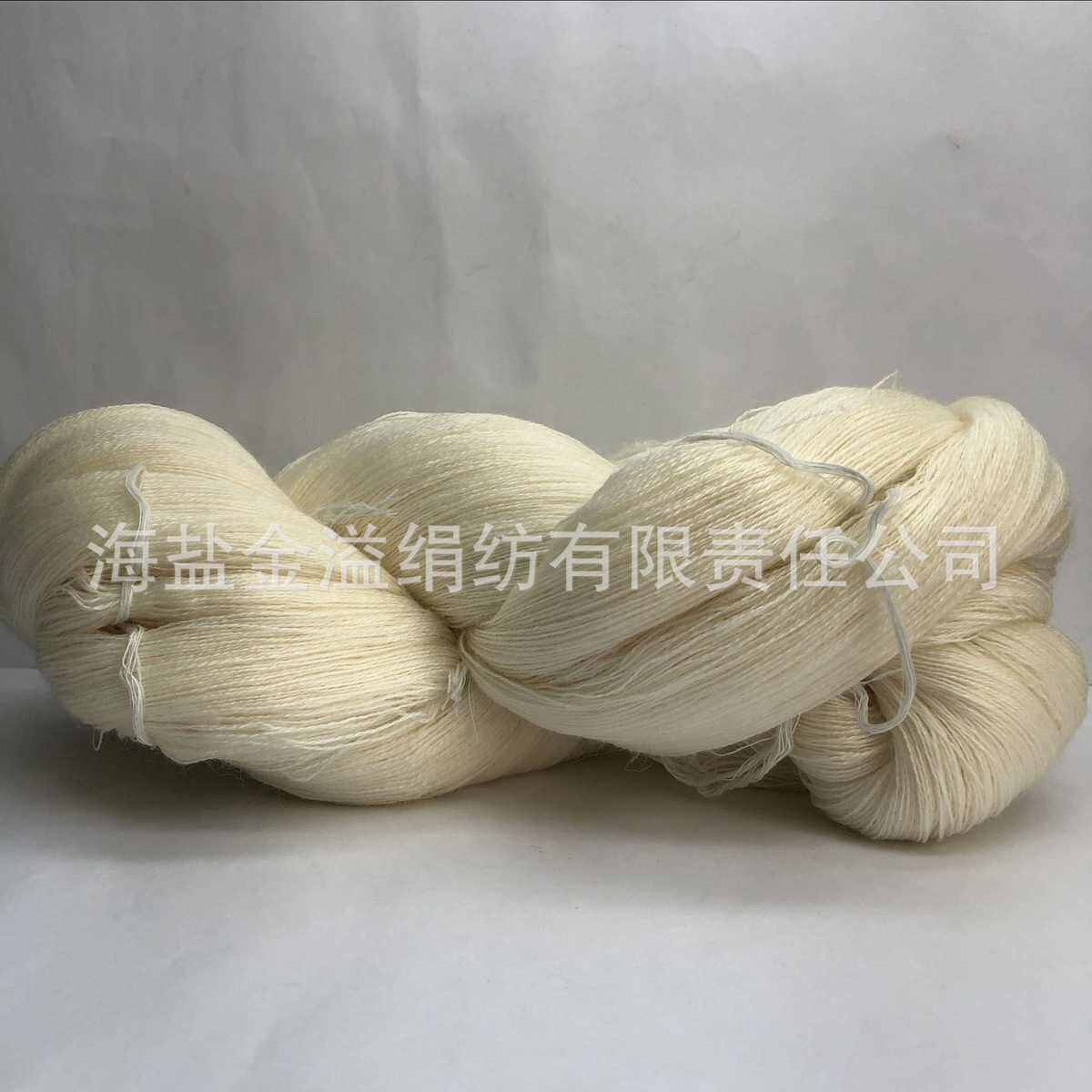 山羊绒手感美丽奴美丽诺羊毛线 全羊毛线 乳白色1绞250克
