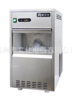 IMS-40全自动雪花制冰机碎冰机40公斤适用实验室生鲜店餐饮火锅店