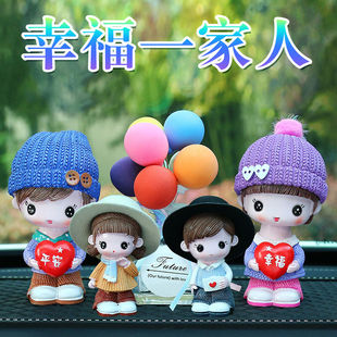 饰摆件可爱树脂遛狗娃娃全家福创意高档太阳花摆件男女车载 汽车装