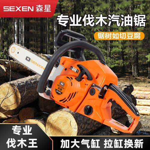 416伐木锯4016105K油W大功率二冲程锯.汽油锯砍树机园林工具