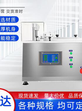 全自动数控高速斩切机数控切条机化学试纸裁切机家用商用裁切机