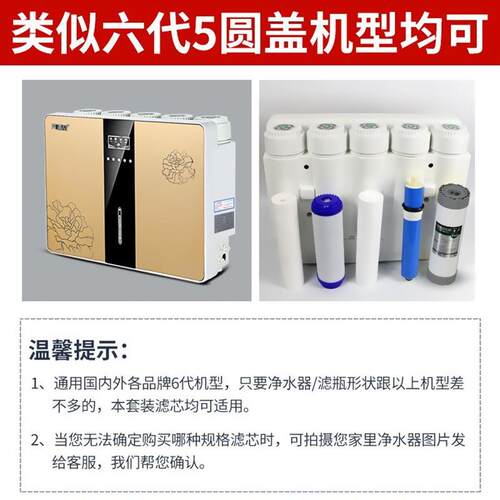 10寸通用五级滤芯套装配件PP棉UDF活性炭CTO碳RO膜后置碳替换芯
