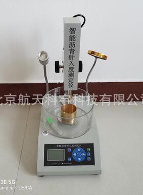 电全脑沥青针入度测定仪数显针入度KJO试验仪自智能动沥青针入度