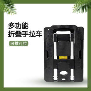 平板小推车折叠便携手拉车家用平板手推车行车搬运车拉货小拖车