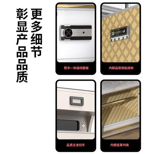 虎牌保险柜床头柜一体柜床头保险柜智能指纹密码全钢防盗保险柜
