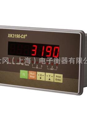 上海耀华原厂直发XK3190CC8+C602C606C801A9P称重显示控制器