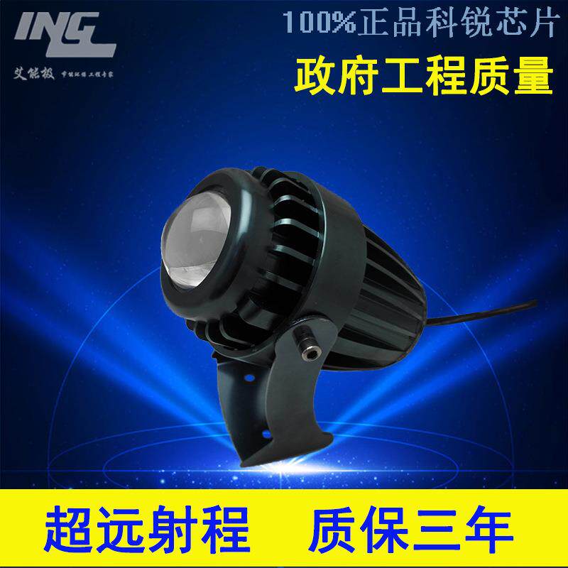 LED投射灯聚光灯一束光投光束灯酒店亮化户外墙远程柱光科锐