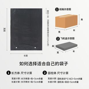 预黑色连卷快流递袋打包单边开口打袋物包装袋防水包袋厂家DPO直