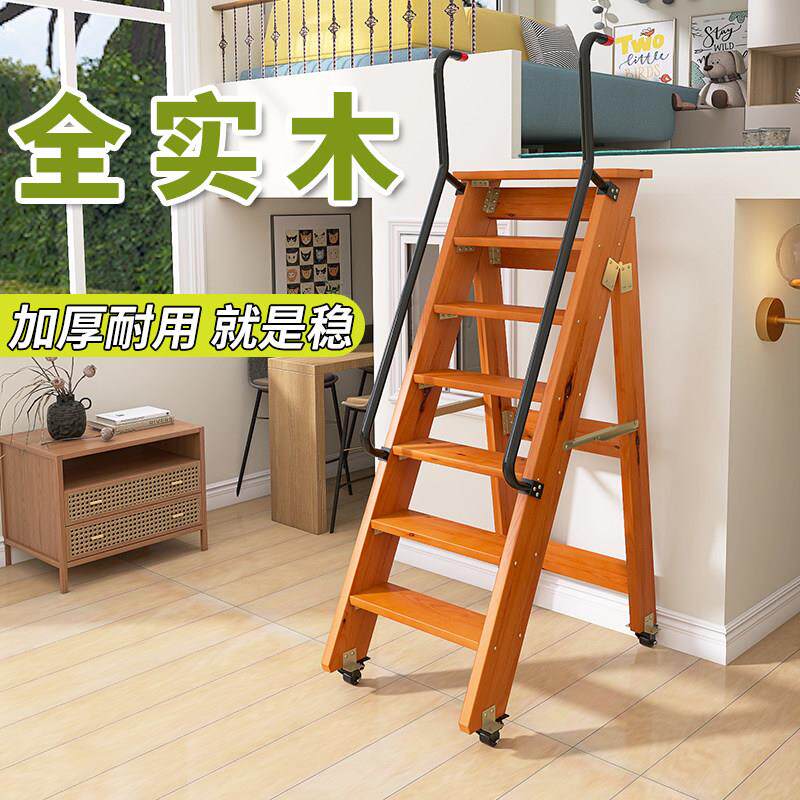 家用实木梯子 带滑轮梯子 图书馆梯子书架移动踏步楼梯可折叠梯凳