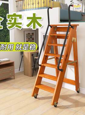 家用实木梯子 带滑轮梯子 图书馆梯子书架移动踏步楼梯可折叠梯凳