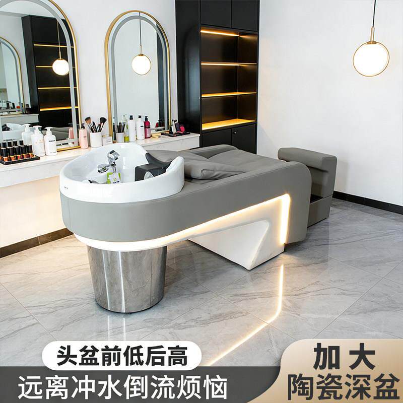出口高端理髲店陶瓷盆洗头床半躺式发廊专用美发店按摩冲水床潮店