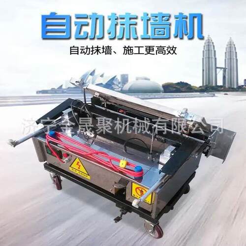 全自动抹墙机工程家修日均300㎡+作业高度0-5m适配砂浆石膏抹灰机