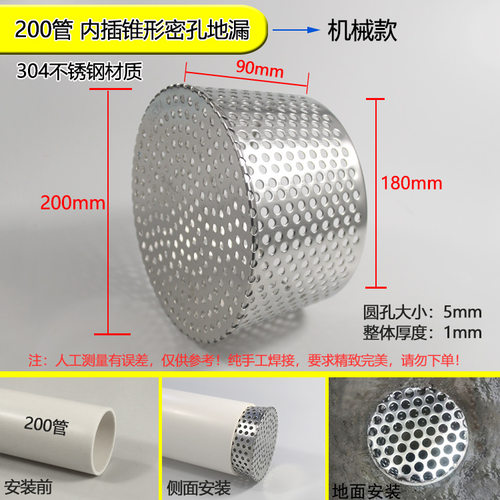 不锈钢过滤网下水道地漏阳台地漏